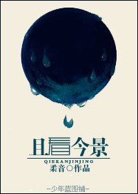 岳父在上/且看今晨